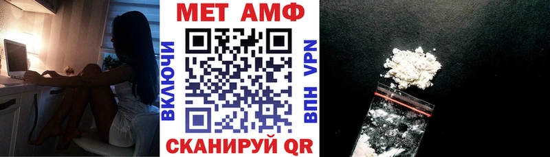 где найти   это состав  Амфетамин VHQ  Томари 