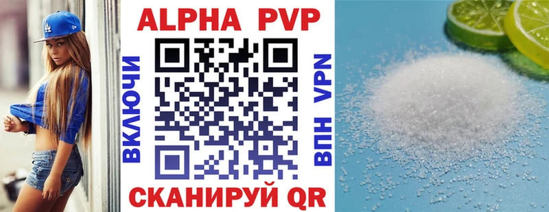 Alpha PVP Crystall  KRAKEN ONION  Томари  цена  