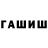 Alpha-PVP кристаллы Dk Ts