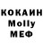 Мефедрон 4 MMC Kostyn