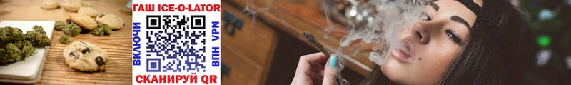 Canna-Cookies конопля  наркотики  Томари 