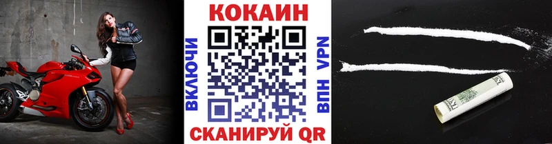 хочу наркоту  Томари  COCAIN 97% 