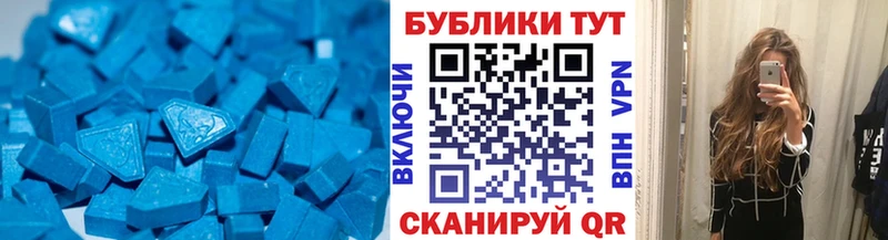 Ecstasy 280мг  Томари 