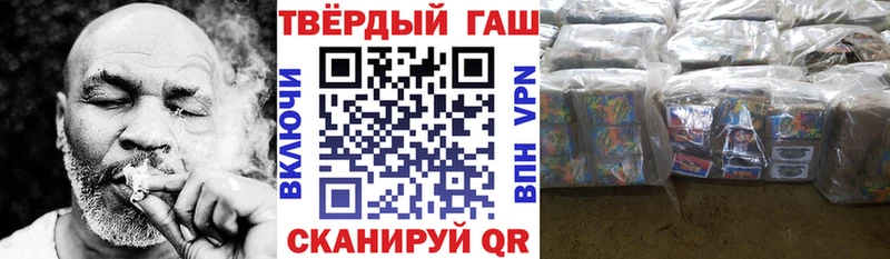 Гашиш Ice-O-Lator  Томари 
