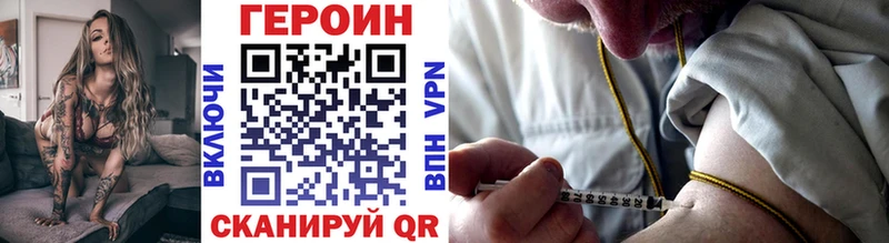 ГЕРОИН Афган  купить наркотики цена  Томари 