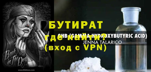 MDMA Premium VHQ Алексин