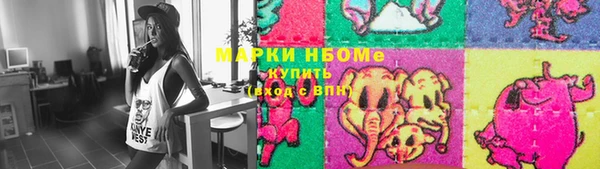 мефедрон мука Алексеевка