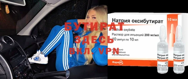 MDMA Premium VHQ Алексин