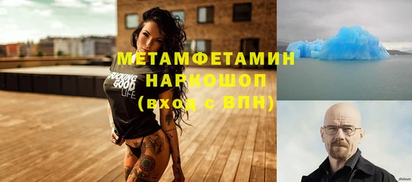 MDMA Premium VHQ Алексин