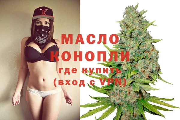 мефедрон мука Алексеевка