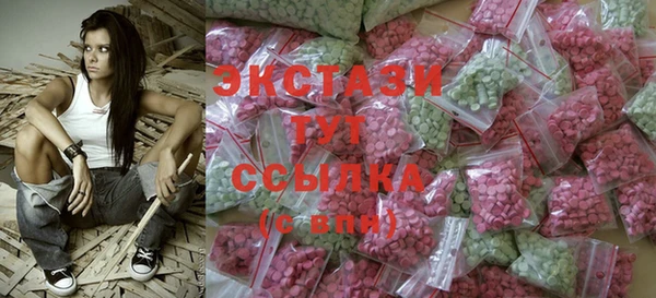 сатива Зеленокумск