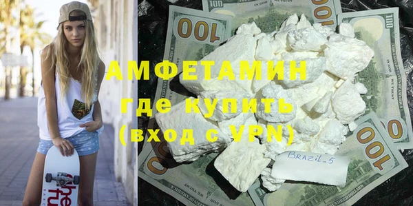 MDMA Premium VHQ Алексин