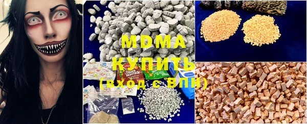 MDMA Premium VHQ Алексин