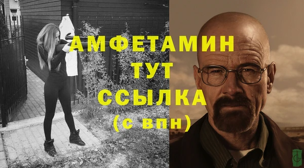 мефедрон мука Алексеевка