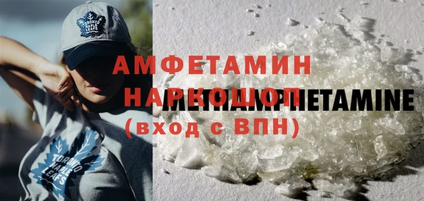 мефедрон мука Алексеевка