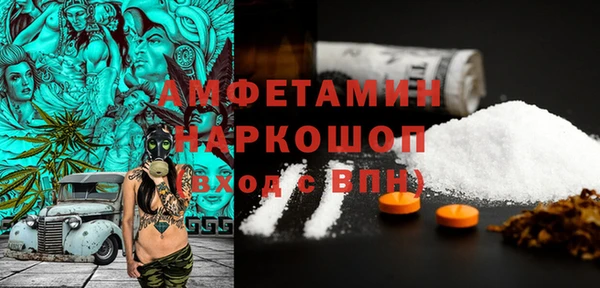MDMA Premium VHQ Алексин