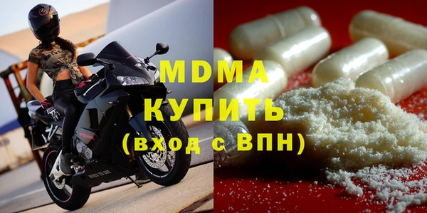 MDMA Premium VHQ Абаза