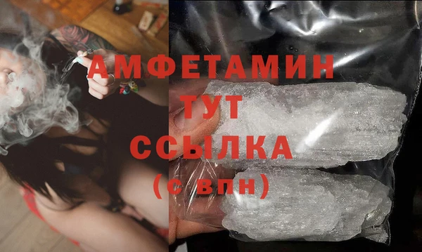MDMA Premium VHQ Алексин