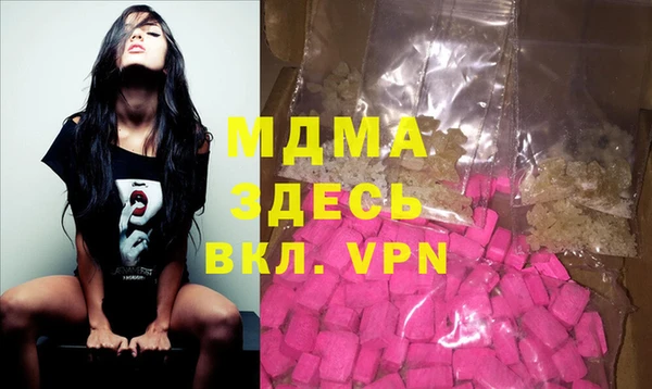 мефедрон мука Алексеевка