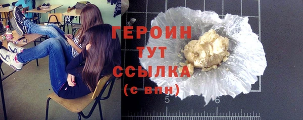 МДМА Зерноград