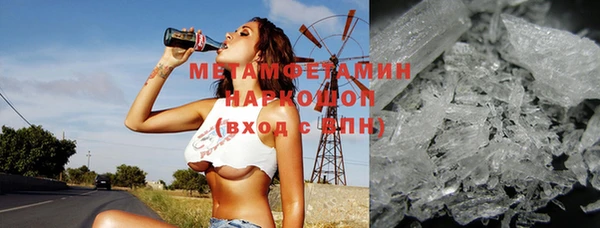 MDMA Premium VHQ Алексин