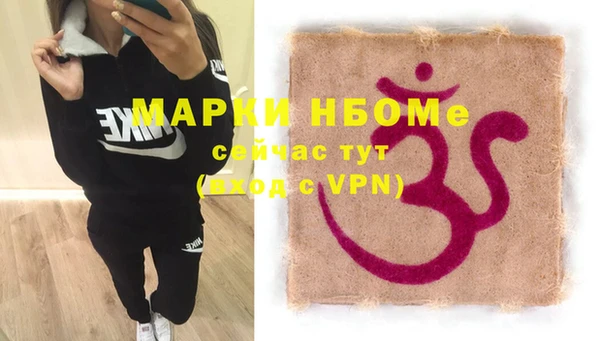 MDMA Premium VHQ Алексин