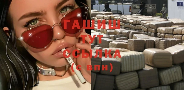 спайс Зеленодольск