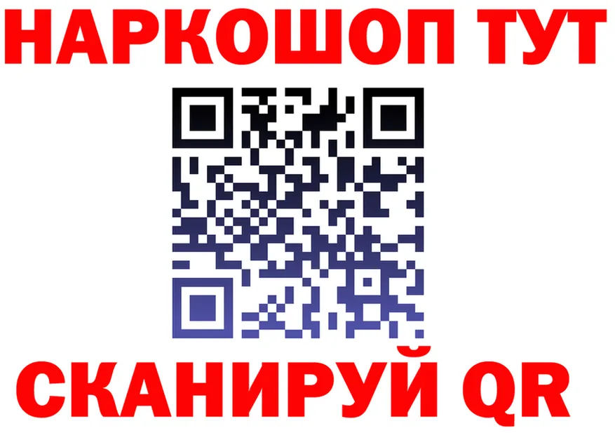 Cannafood конопля зеркало площадка MEGA Томари