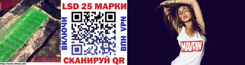 ЛСД экстази кислота  Томари 