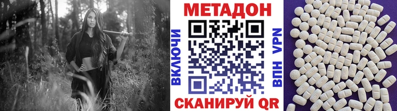 KRAKEN онион  Томари  Метадон мёд 