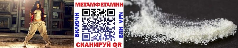 Метамфетамин Декстрометамфетамин 99.9%  Томари 