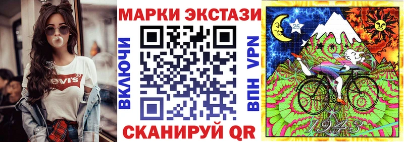 Марки N-bome 1,8мг  Томари 
