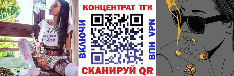 ТГК жижа  Томари 