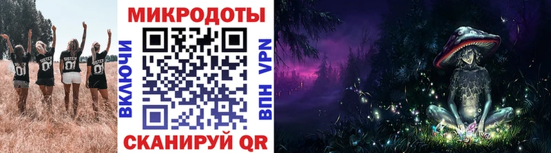 Галлюциногенные грибы Magic Shrooms  Томари 