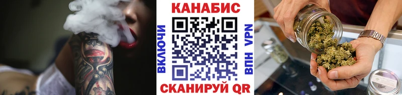 Конопля план  закладка  Томари 
